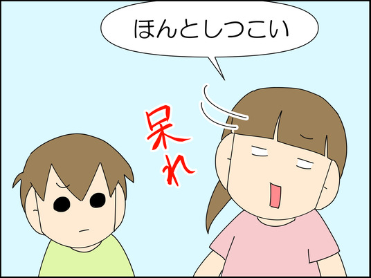 イラスト_002
