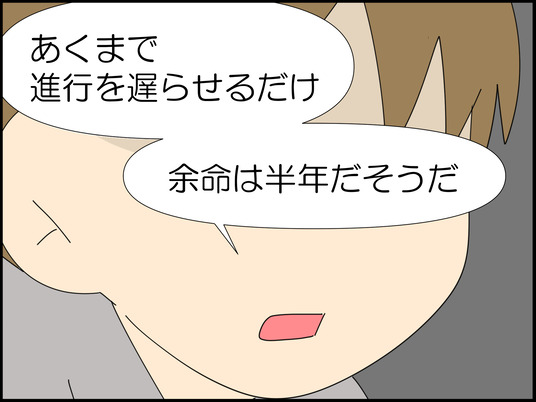 イラスト_025
