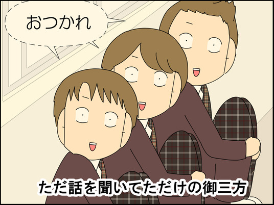 イラスト_109