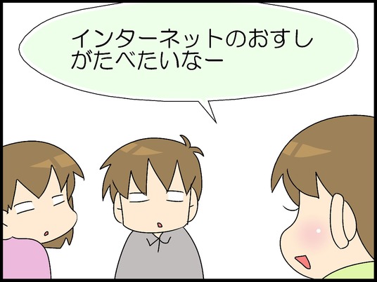 ブログ0006