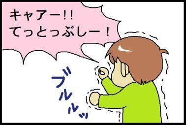 moroの家族と、ハンドメイドと。