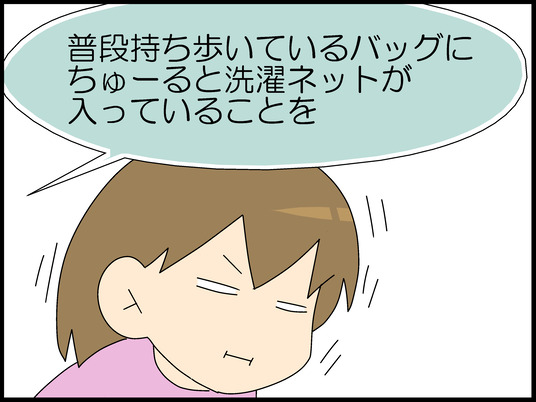 ブログ0041