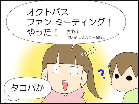 イラスト_009