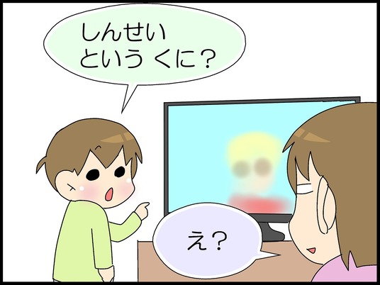 ブログ0008