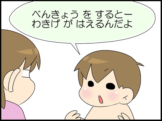 ブログ0008