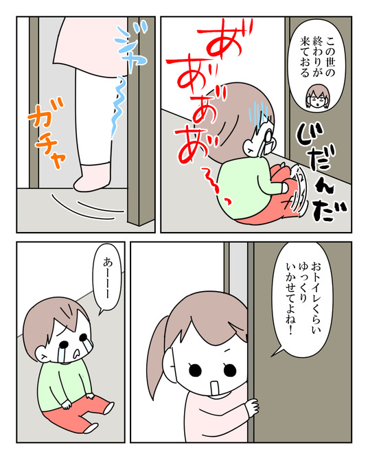 イラスト_016