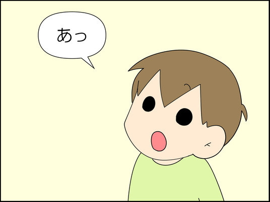 イラスト2_007