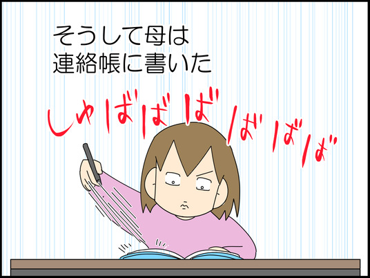イラスト_053