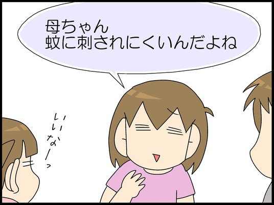 ブログ0003