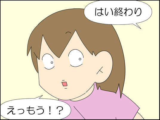 イラスト_020