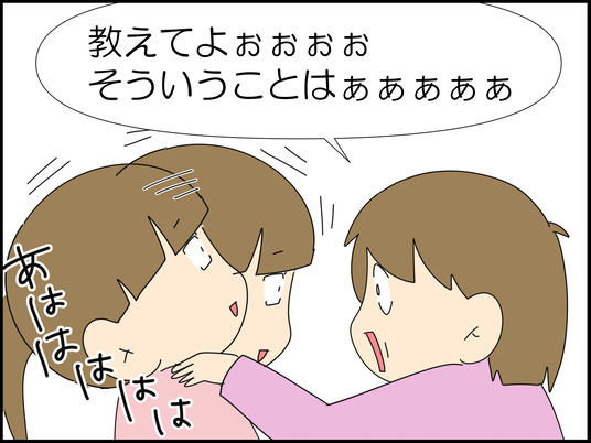 イラスト_041