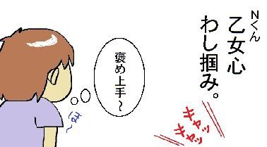 moroの家族と、ハンドメイドと。