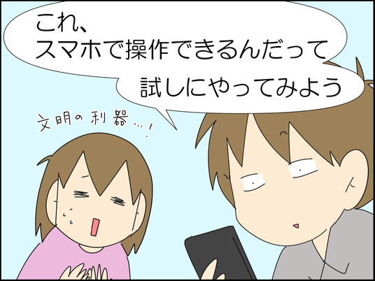 イラスト_006