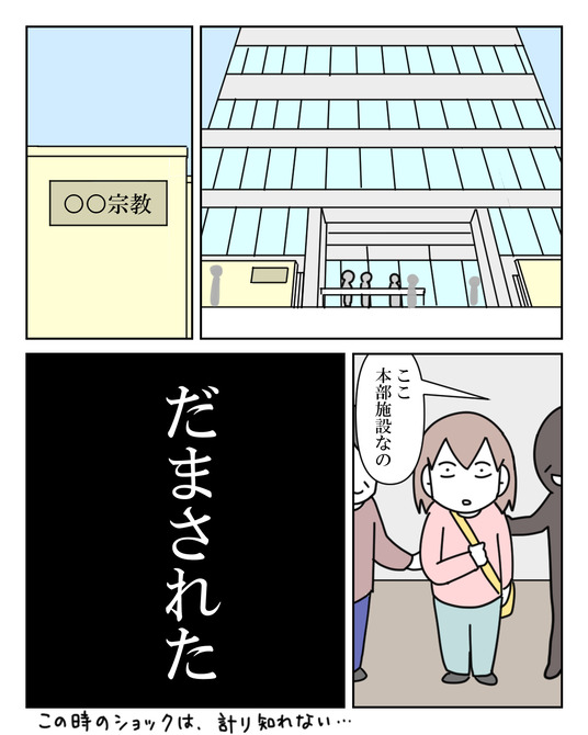 イラスト_012