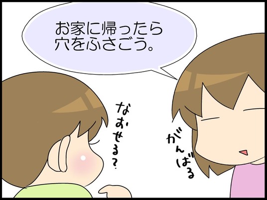 ブログ0003