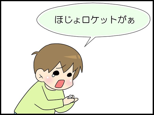ブログ0003