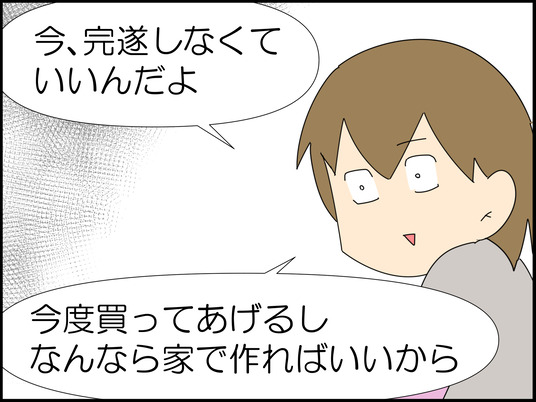 イラスト_038