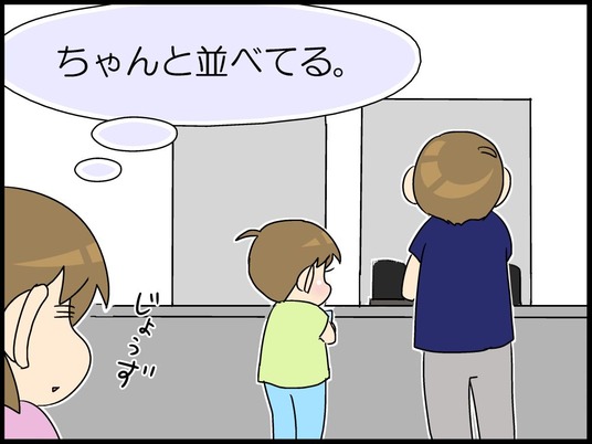 ブログ0004