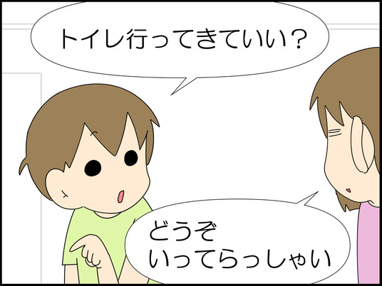 イラスト_001