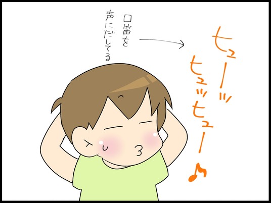 ブログ0003