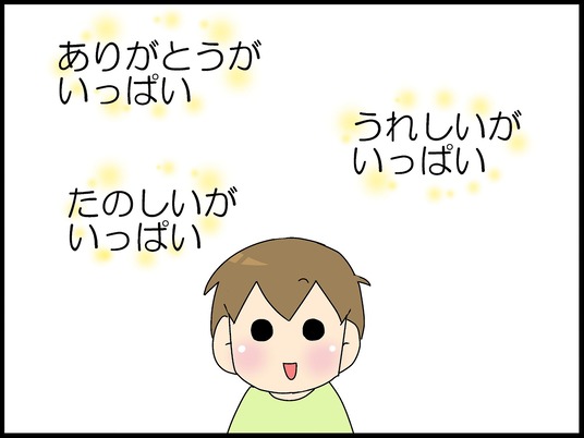 ブログ0011