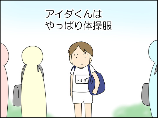 イラスト_013