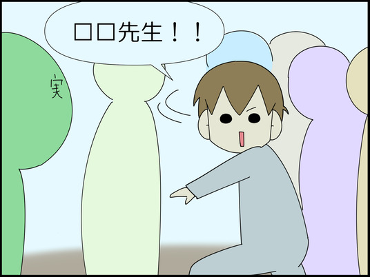 イラスト_046
