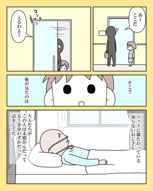 イラスト2_020