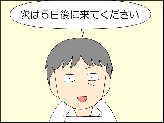 イラスト_042
