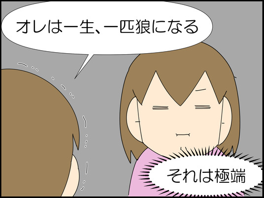 イラスト_042