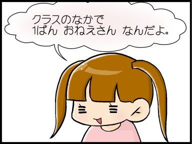 moroの家族と、ハンドメイドと。