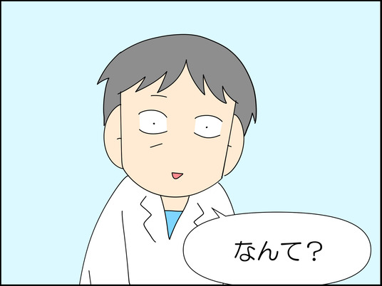 イラスト2_188