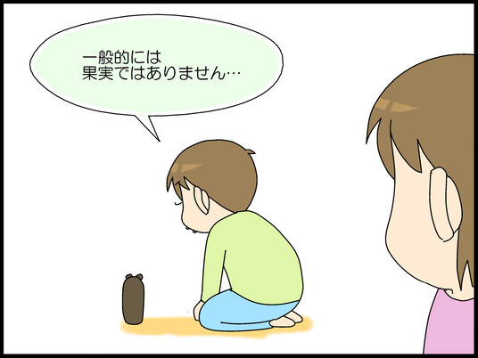 ブログ0003