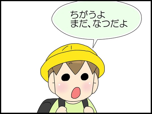 ブログ0005