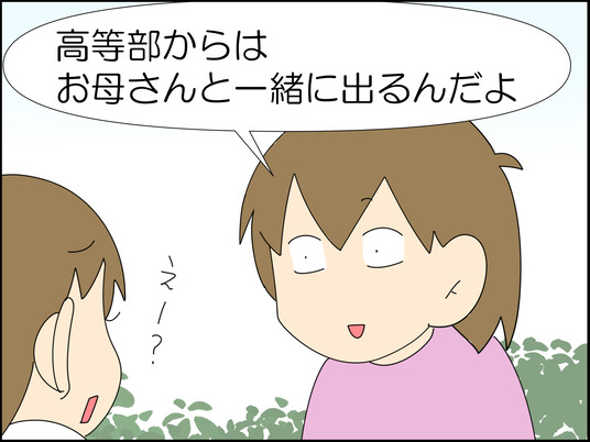 イラスト2_005