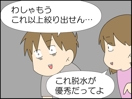 イラスト_014