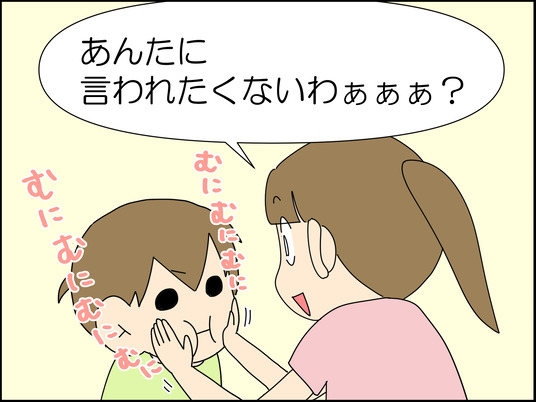 イラスト_008