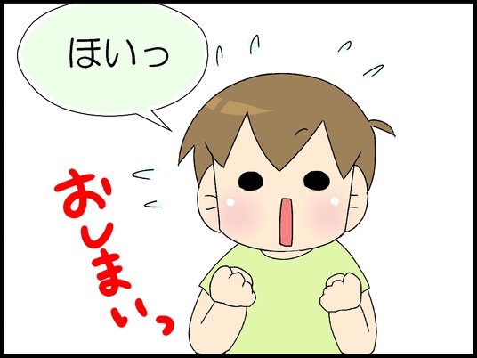 ブログ0006