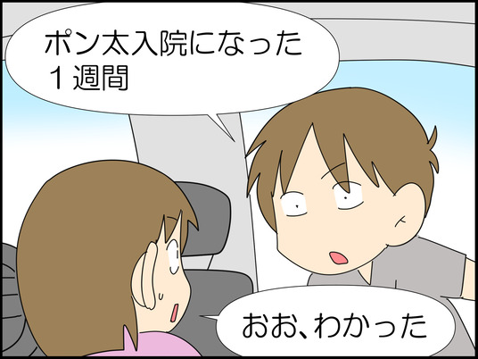 イラスト_084