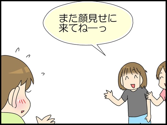 ブログ0005