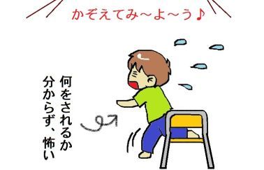 moroの家族と、ハンドメイドと。