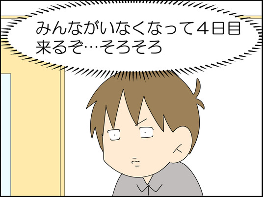 イラスト_004