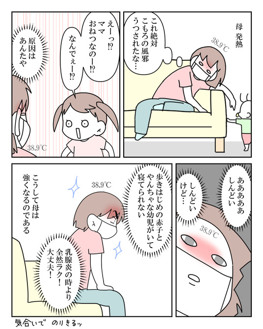イラスト2_040