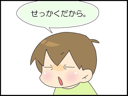 ブログ0006