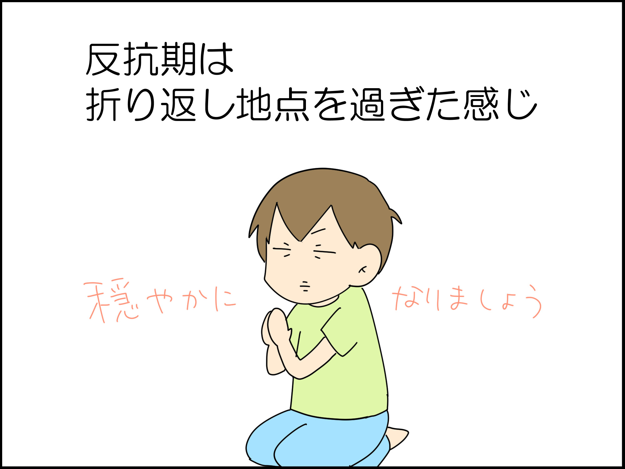 昨日 こもたろ １４歳になりました Moroの家族と ハンドメイドと Moroオフィシャルブログ Powered By ライブドアブログ
