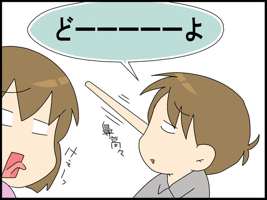 ブログ0008