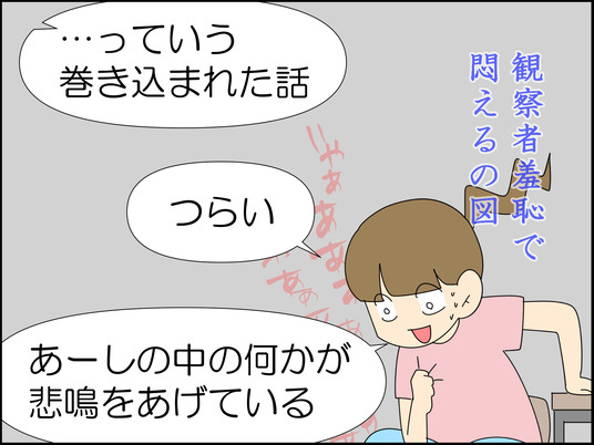 イラスト_039
