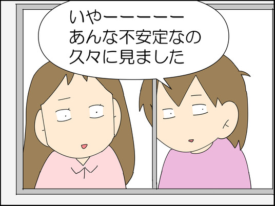 イラスト_060