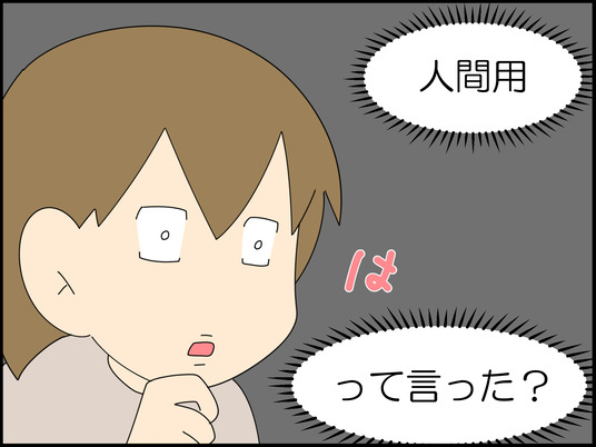 イラスト_010