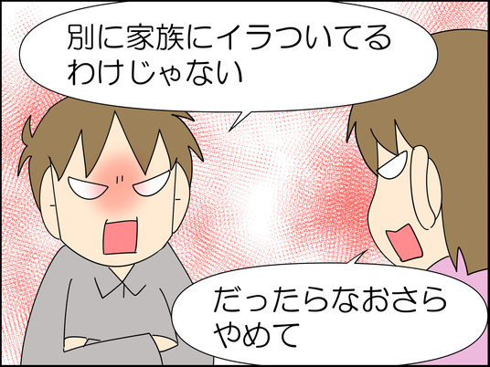 イラスト_005